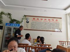 大堂-王学胜肉饼