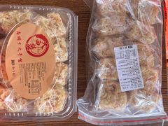 -大西装全蛋沙琪玛
