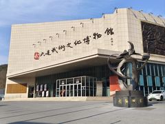 -大连武术文化博物馆