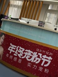 体验后-深圳美莱医疗美容医院