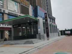 门面-阿庄新豫菜(航海东路店)