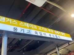 -哈哈碳都·牛肋条无限自助烤肉(宝龙店)