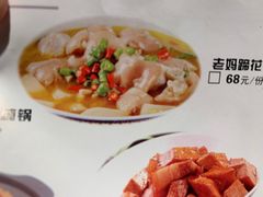 -百姓人家家常菜馆(大观·天地MALL店)