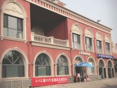 -天津北站