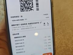-麒麟中餐厅·经典粤菜·地道菜式老字号(广州长隆酒店)