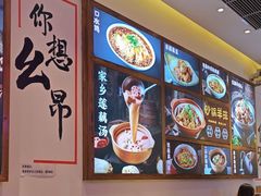 -不是烧烤·武汉大排档(亚运村店)