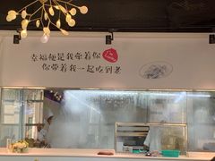 -一笼小幸运