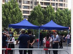 -远洋未来汇