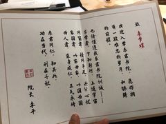 -作幺探案馆·剧本杀实景搜证