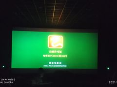 -万达影城(虎门万达广场IMAX店)