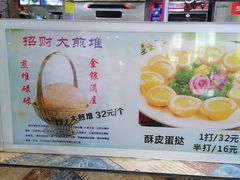 -石岐乳鸽村(南海第三分店)