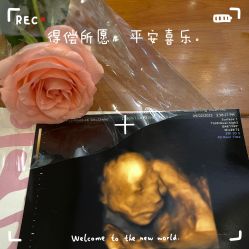 -北京俪婴妇产医院(朝阳大悦城店)