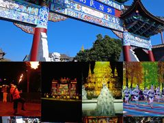 -云南民族村