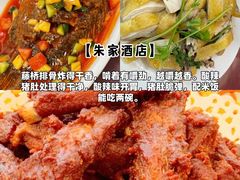 -南海渔家•海鲜•正宗海南菜(海棠湾店)