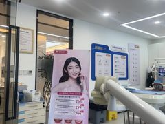 -诺贝尔一诺口腔医院(雁塔院区)