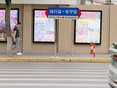 -老外街