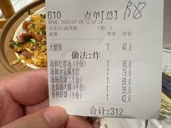 -双合园·海鲜水饺青岛菜(万佳广场店)