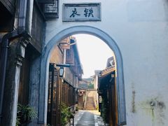-乌镇西栅景区
