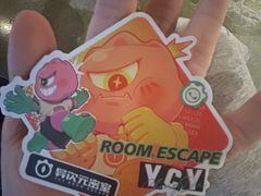 -长藤鬼校(龙翔店)