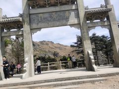 -牛背梁国家森林公园