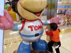 -汤姆熊欢乐世界(滨江店)