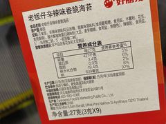 -Ole'超市(汉街万达店)