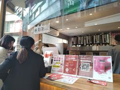 -霸王茶姬(金港国际店)