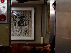 -珍古介(忠武路店)