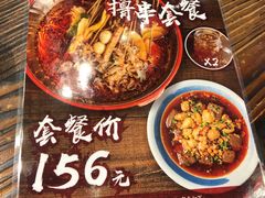 -红料理|串串有瘾·烧烤(吴中路店)
