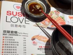 -Sushi Love 创意寿司(丽影广场店)