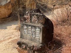 -元谋土林景区(物茂土林)