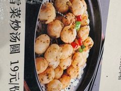 -刘胖子家常菜·蹄花焖藕(富安街店)