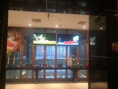 -青年公社烤鸭(青年路店)