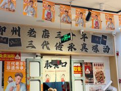 -柳州肥姨妈大骨螺蛳粉(沙河店)