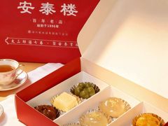 -安泰楼·佛跳墙创始人·传统闽味早茶·酒楼(三坊七巷闽菜地标店)