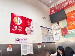 -郭记小街麻辣烫(南小街总店)