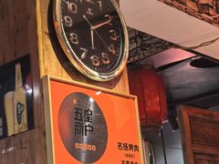 -名扬烤肉(起源店)