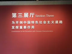 -陈云纪念馆