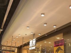 -鹤所·低糖零蔗糖烘焙(长楹店)