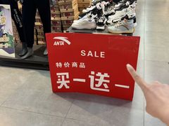 -五洲国际美食广场(五洲城·惠生活广场店)