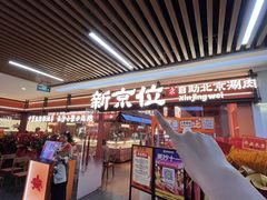 -7mall美食潮地标