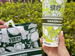 -烧柠·柠檬茶(大融城店)