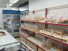 -中关村茶点