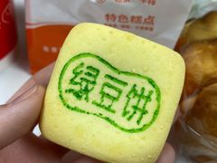 -北京稻香村(天桥乐汇百货商场店)
