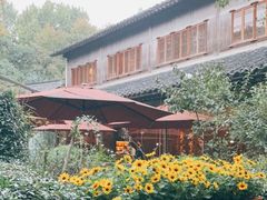 -三嚥阁 La Villa Restaurant