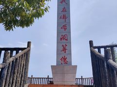 -佛爷洞旅游景区