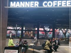 门面-Manner Coffee(淮海755店)
