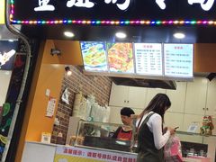 门面-金姐烤冷面(大沙泥街店)