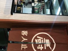 -窦四牛杂面(总店)