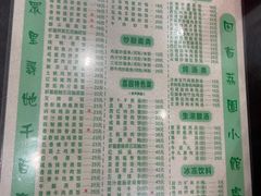 -荔园小馆(园岭新村二期店)